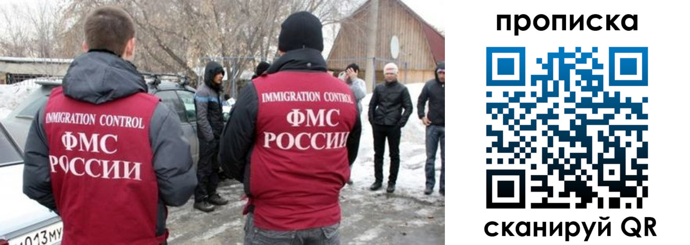 где прописаться в Юже